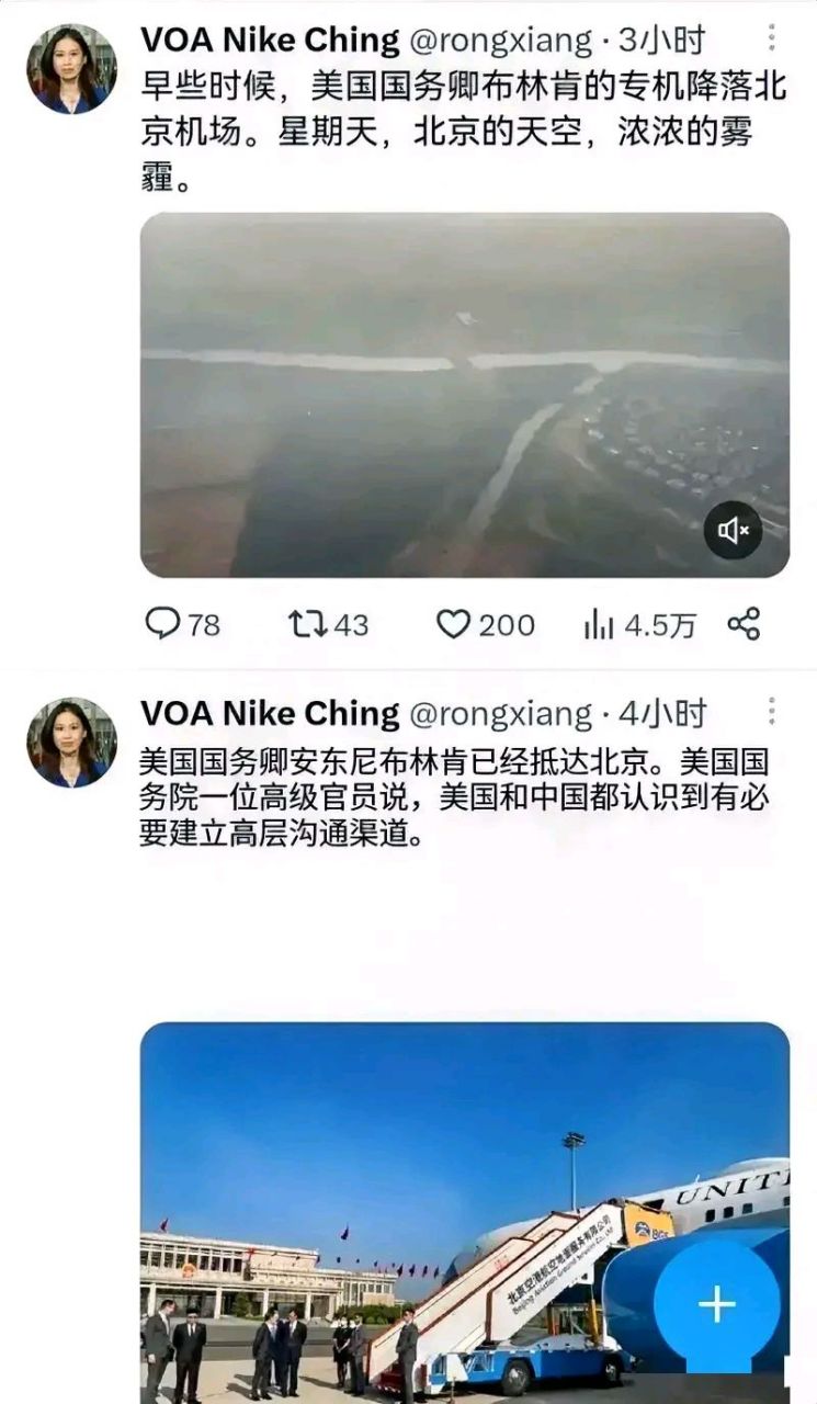 这是美国之音的华裔女记者张蓉湘在推特上发的贴.