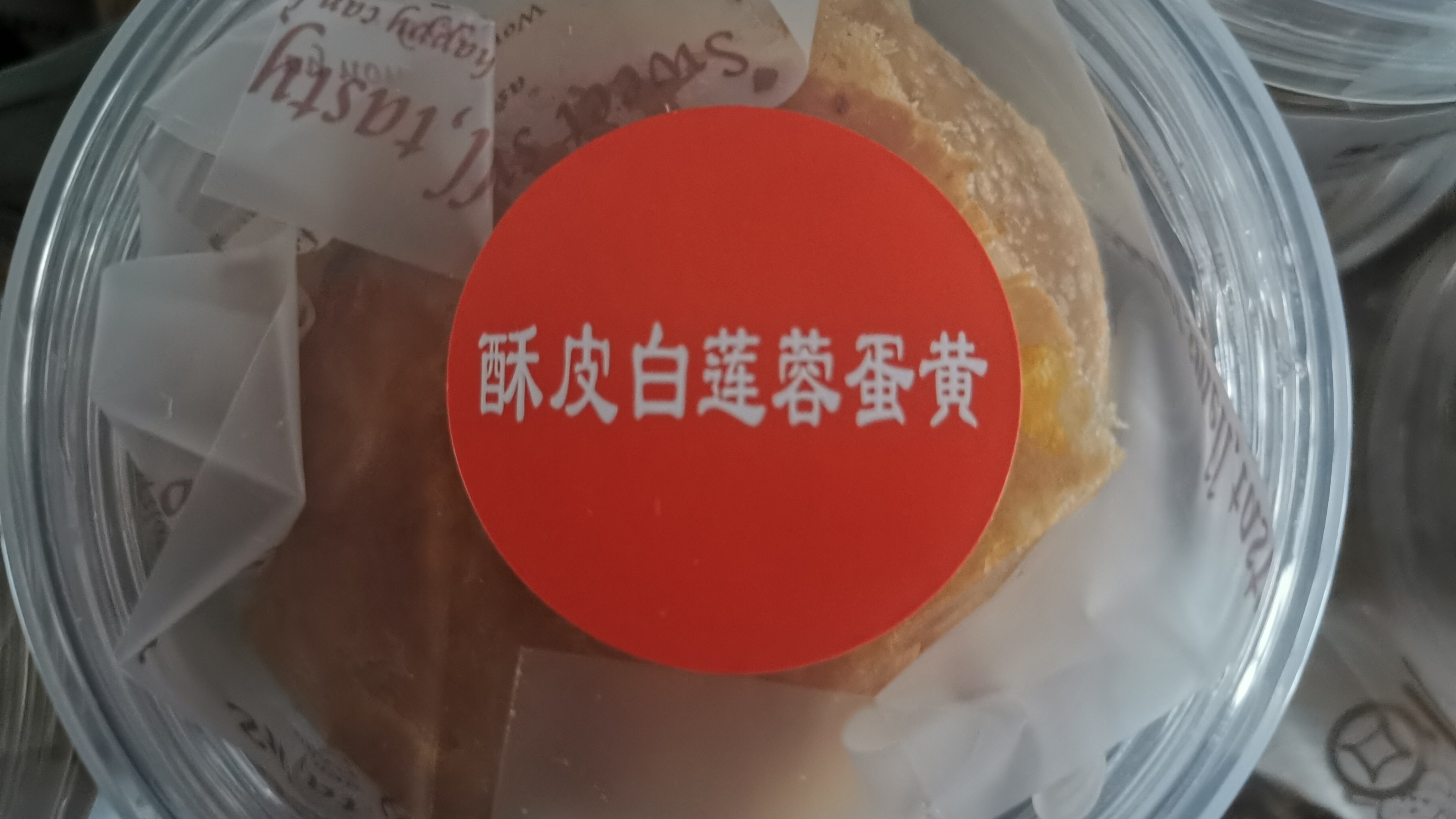 现在月饼的变化图片