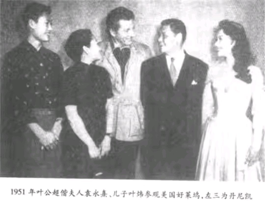 袁永熹与叶公超的14年婚姻,伴随着磕磕碰碰,仍然敌不过岁月无情