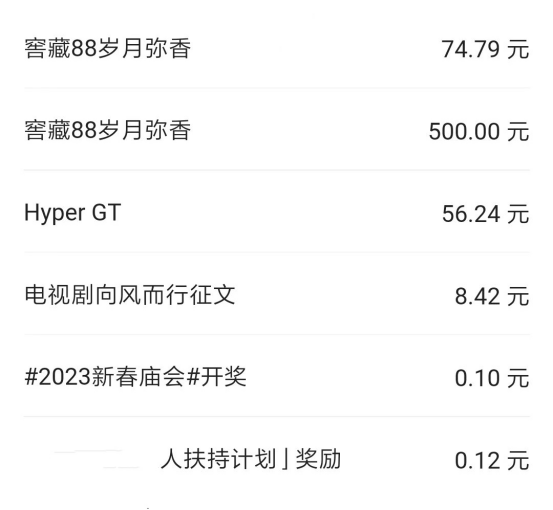 自媒体收益排行榜(自媒体平台收益排行榜2020)