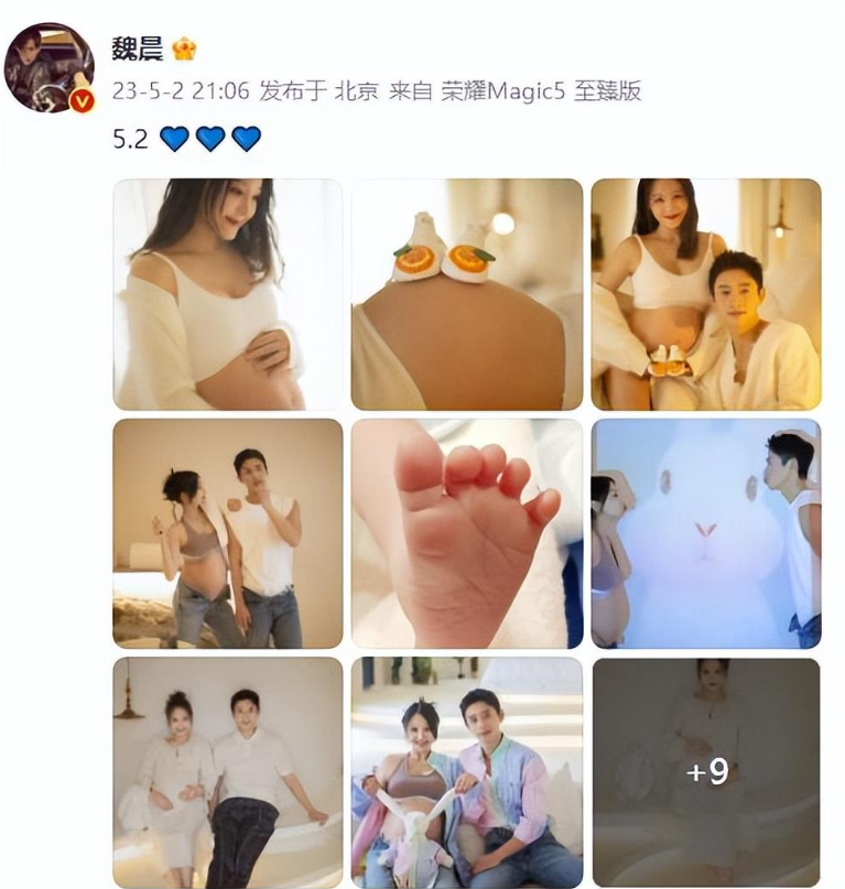 魏晨晒宝宝脚丫照官宣当爸爸,文案疑暗示孩子性别为男