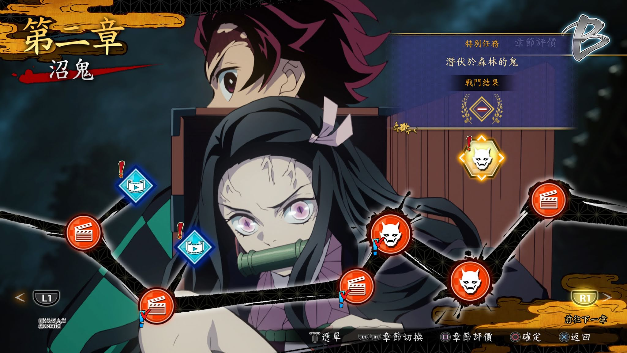 《鬼灭之刃 火之神血风谭》挑战动画运镜,让双手体现呼吸爽感! 《鬼灭之刃 火之神血风谭》挑战动画运镜,让双手体现呼吸爽感!