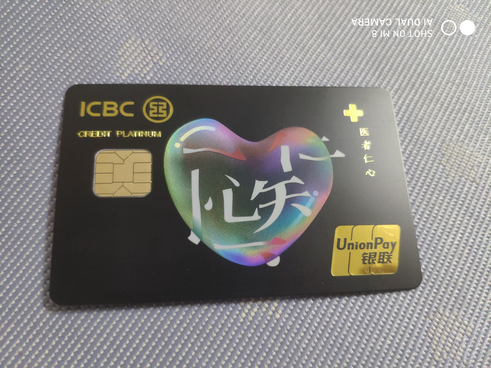 奇怪，我的图床图片能显示吗？？-图3