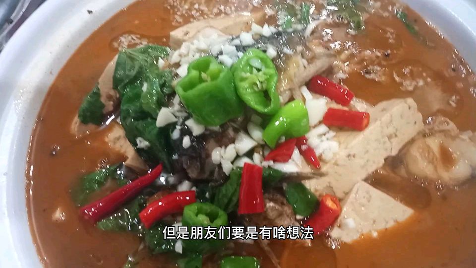 方言解说湖北襄阳家常菜,五香菜炖鱼,让异乡的你,找到家的味道