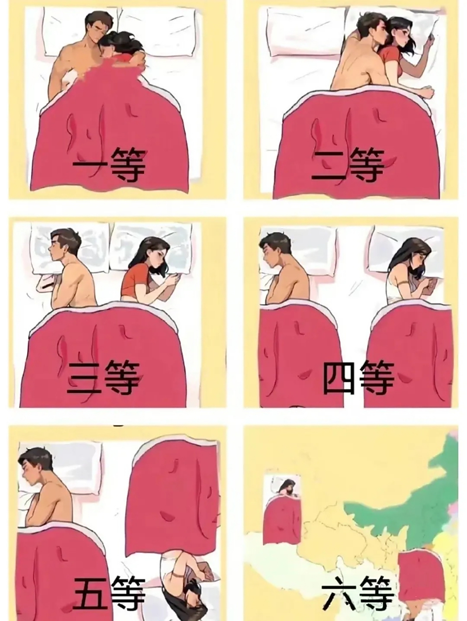 恩爱程度不同的夫妻,就连睡觉的姿势都不一般,快来