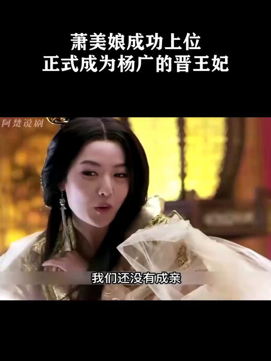 晋王娶了个算命的晋王妃