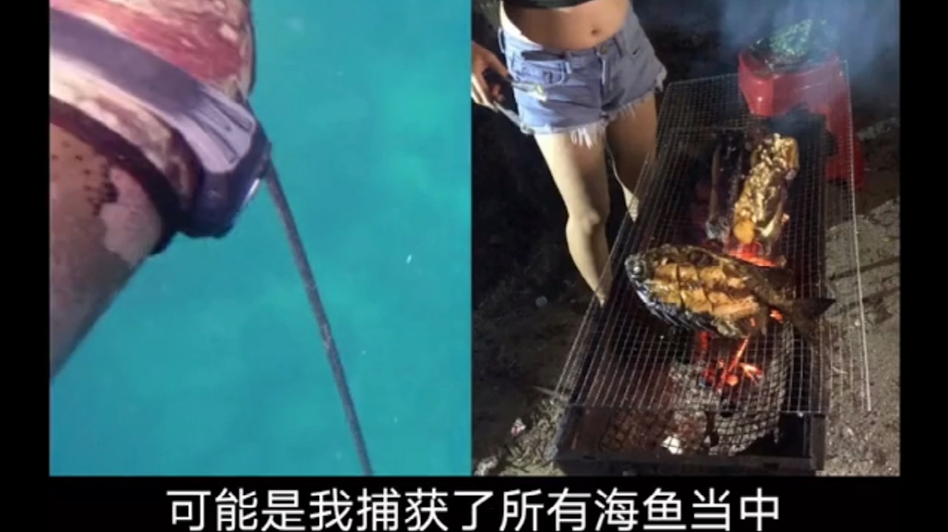 你们知道烧烤最好吃的鱼是什么鱼吗?