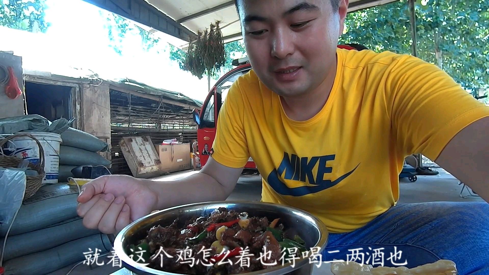 炖只自家的散养红玉地锅鸡,又得美美的喝二两