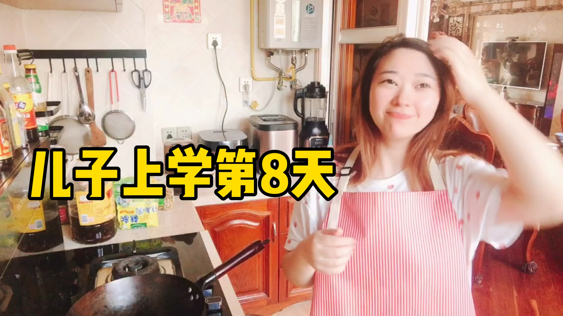 第8天|Co姐姐早餐:苹果山楂小米粥、锅贴,好吃助消化
