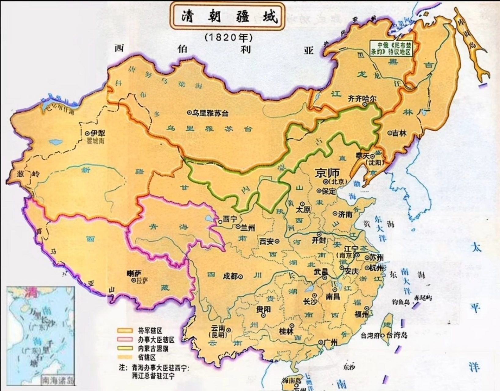 1820年清朝疆域图