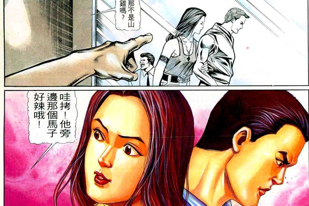 古惑仔漫画:靓坤ktv偶遇山鸡的女人!为报仇,竟要下黑手?