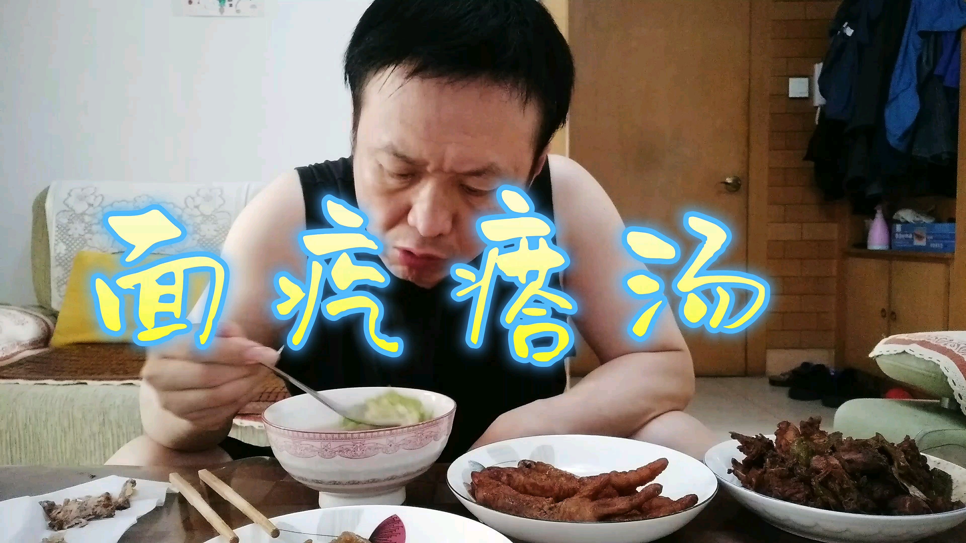 大青中午做面疙瘩汤,入口细滑软嫩,蛋花如云絮,好吃又营养