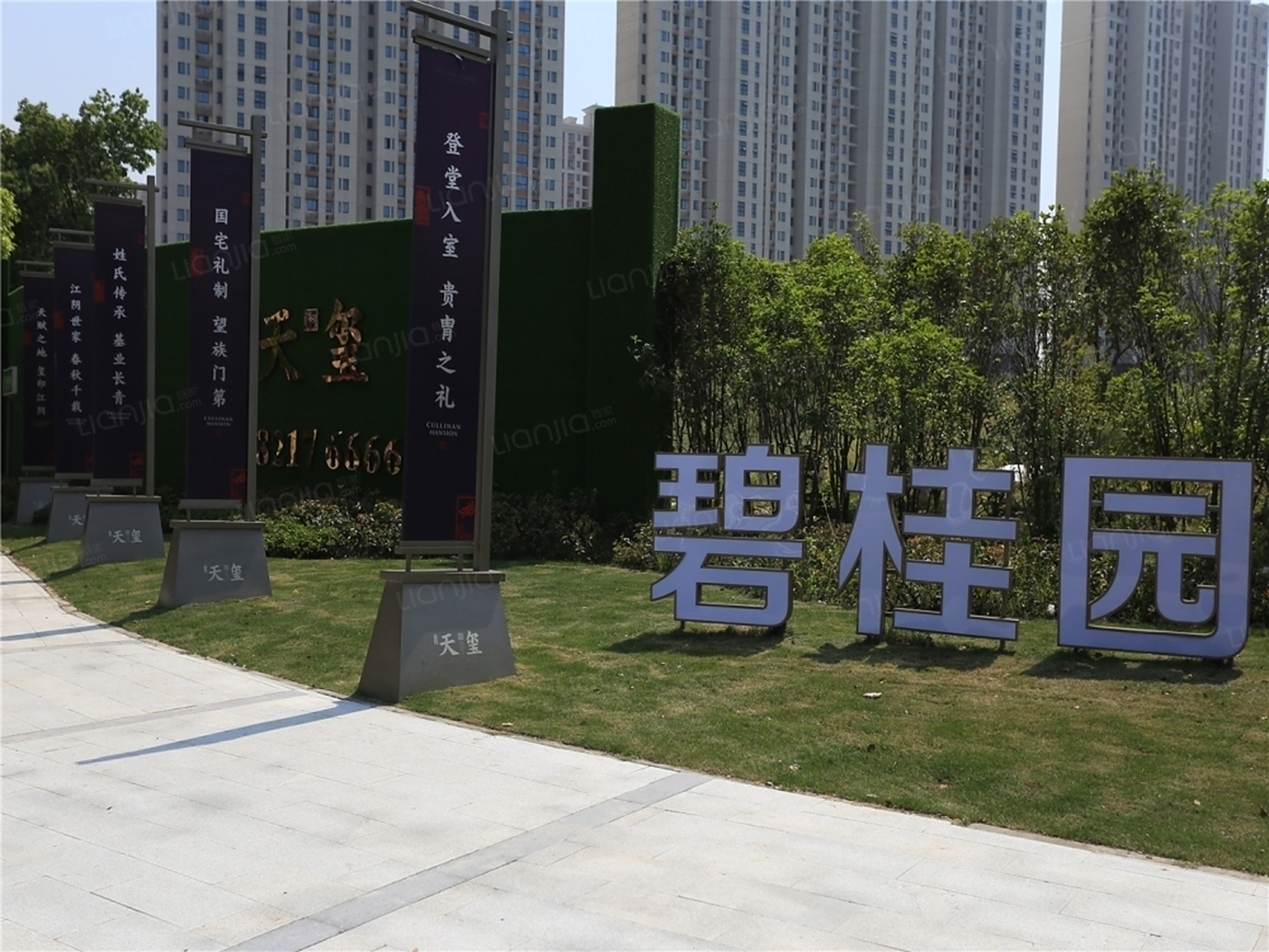 碧桂园地产集团有限公司公告,因近期拟就公司债券兑付安排事项召开