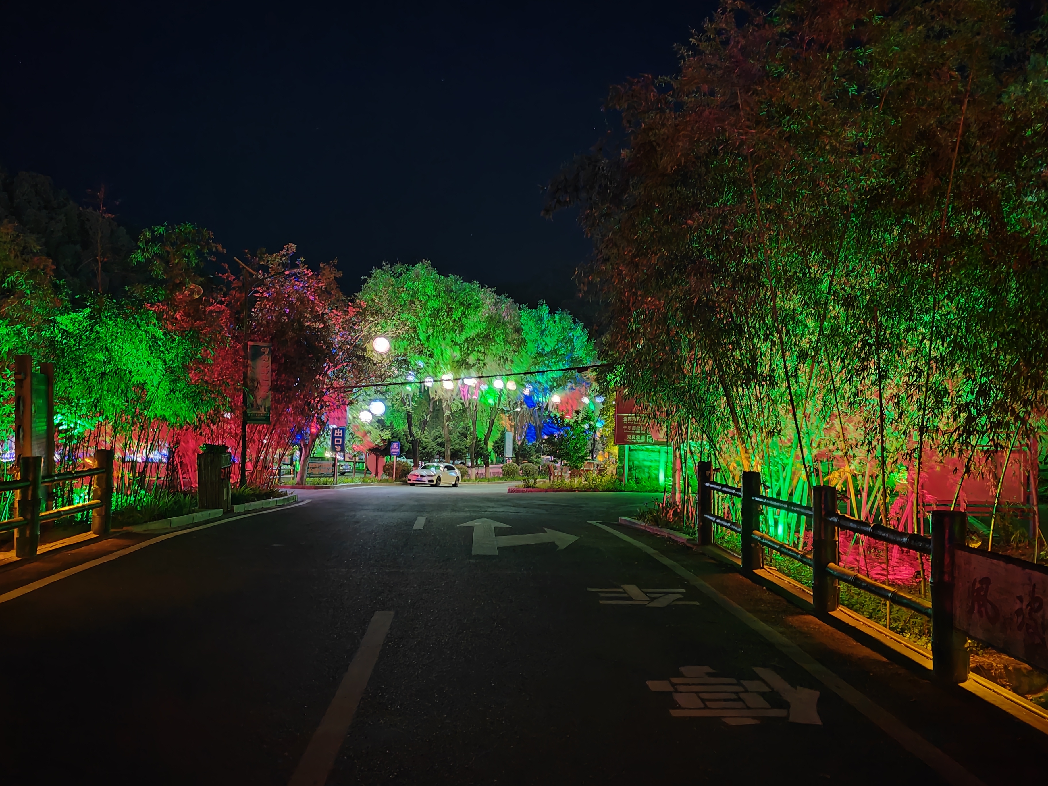 重渡沟夜景美如画
