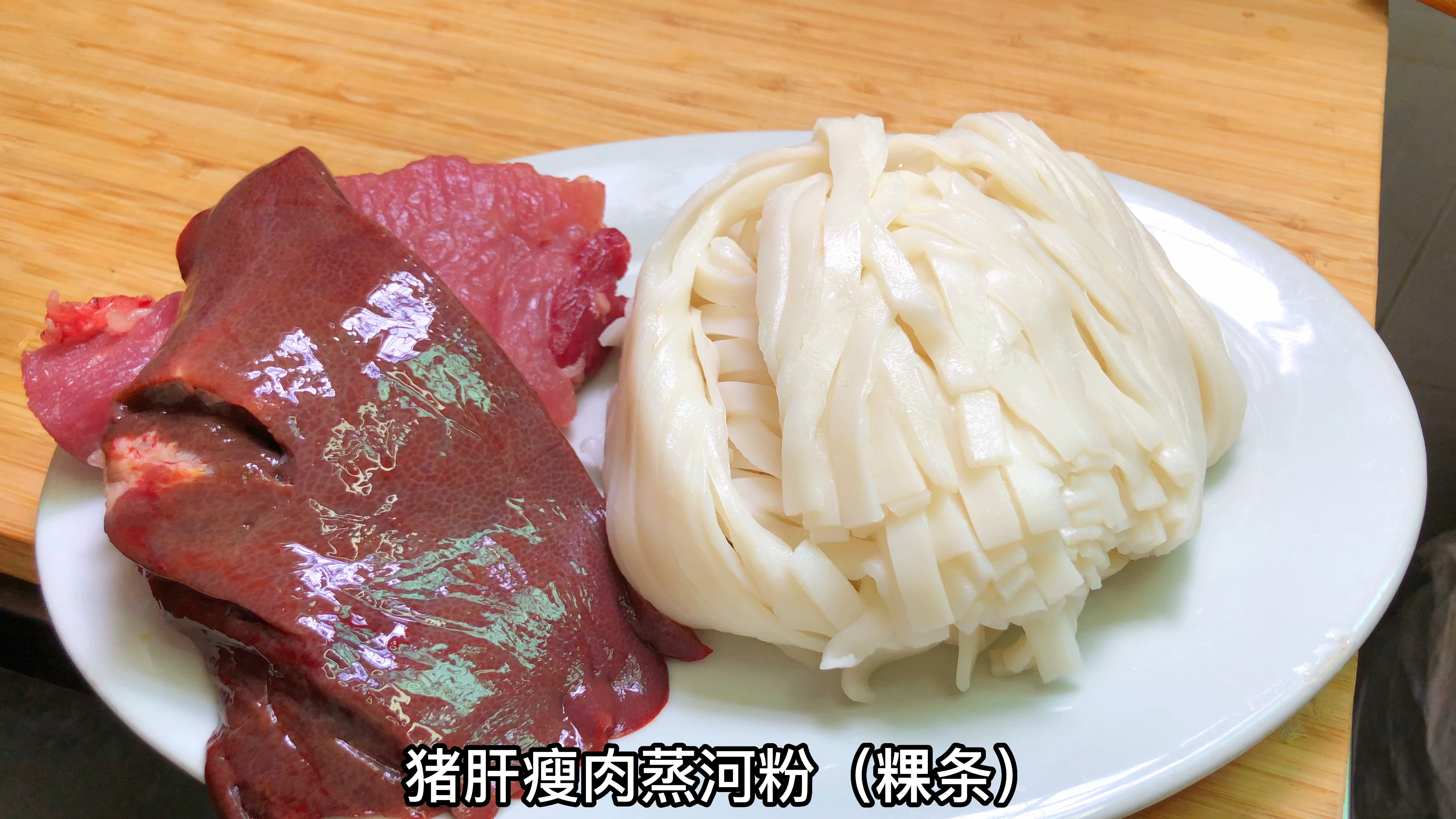 广东人的早餐真的简单,10分钟久了出锅,猪杂滑嫩又好吃