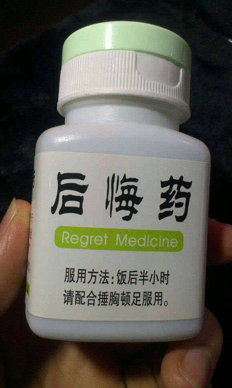 两个人特地在公司的章程中规定了,万一公司的股东出