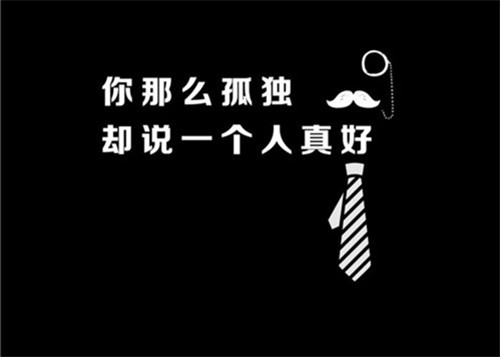 伤感段子05:情到深处不自拔,爱到悔时心已死