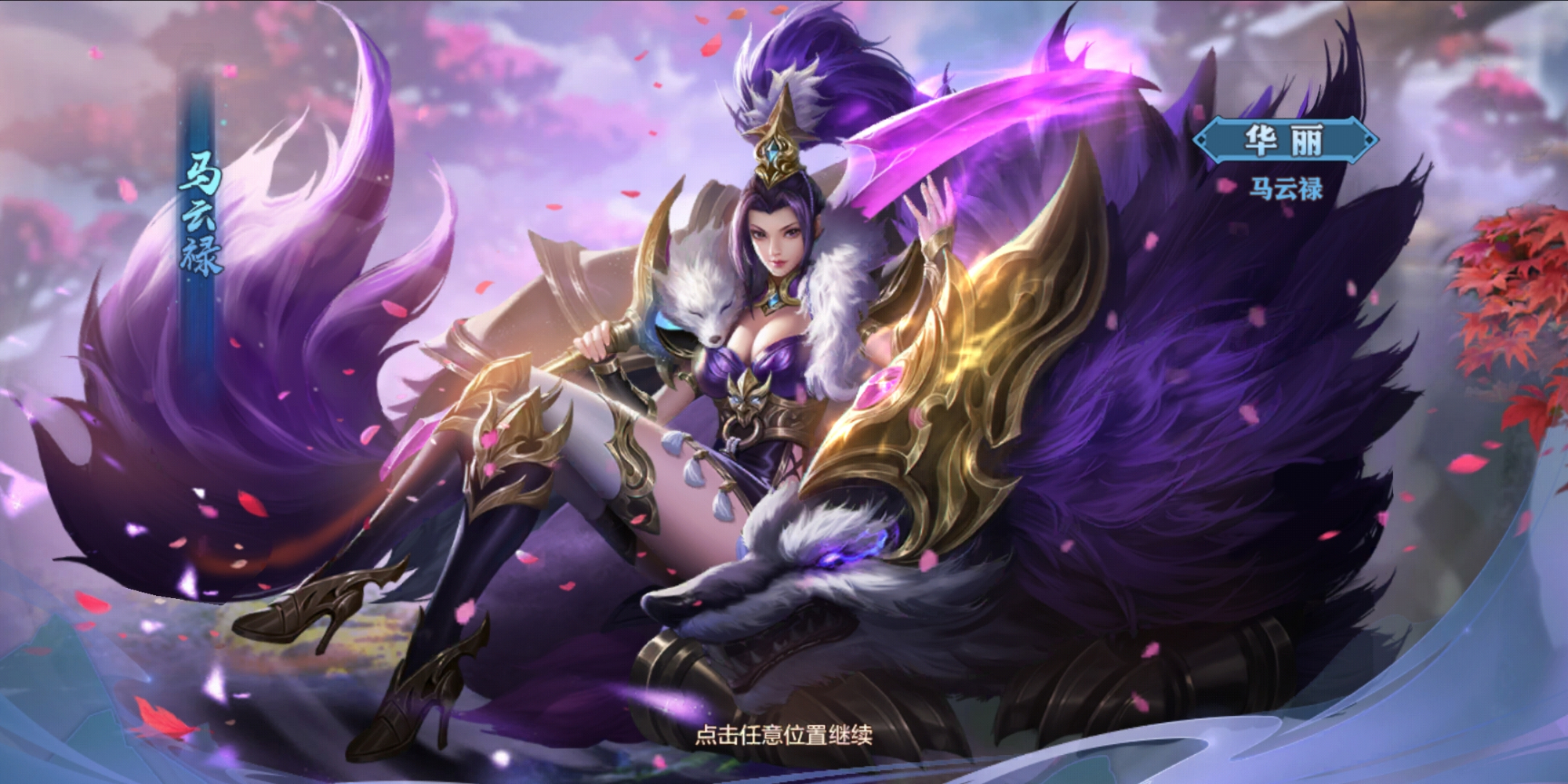 少年三国志·零:"轻骑流"阵容推荐,明明很强却难等大雅之堂