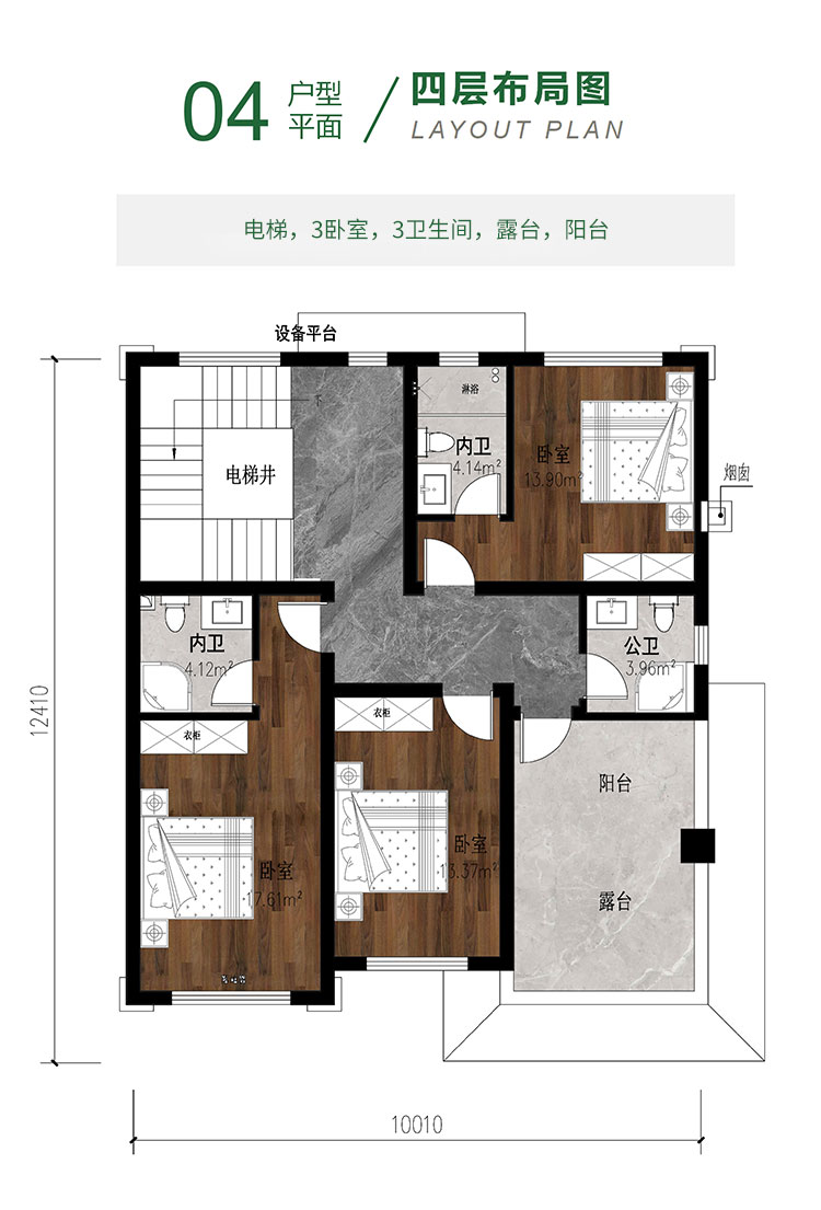 开间10米进深12米4新中式四层别墅设计图纸自建房设计图