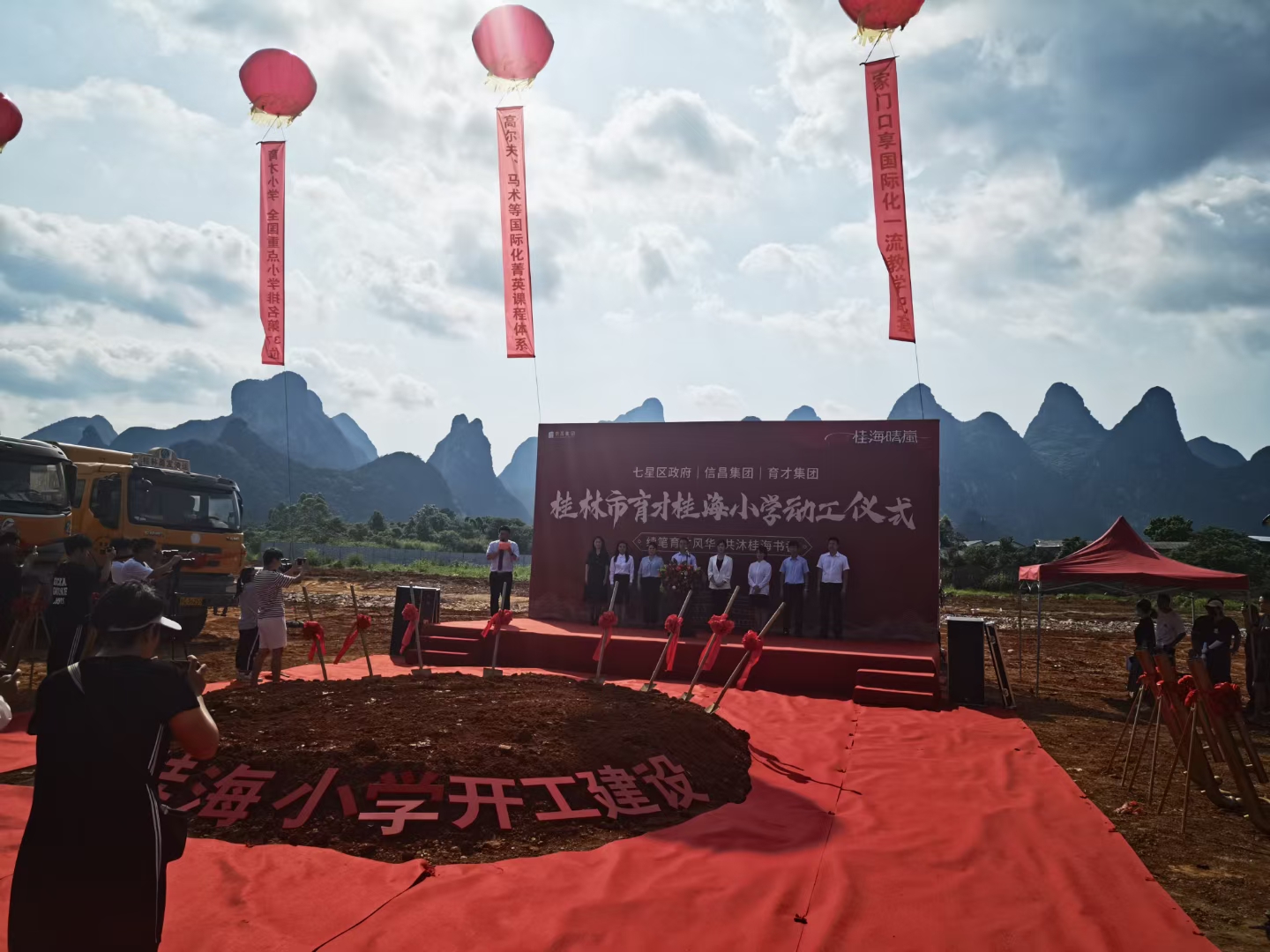 全国百强小学,桂林育才小学又一分校开工