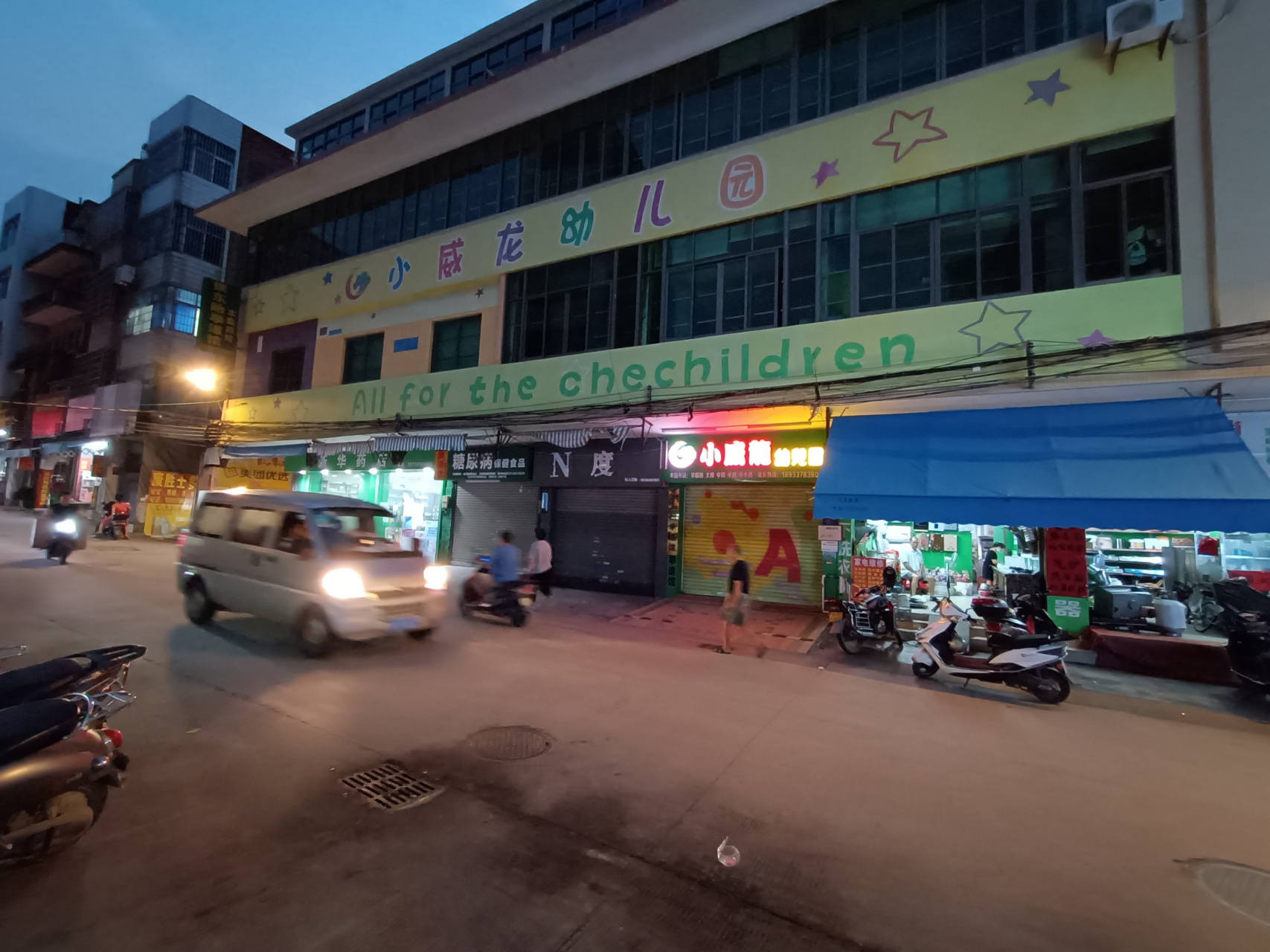 在吴川梅菉樟州街内有家老字号的电器维修店,师傅手艺过硬,且收费公道