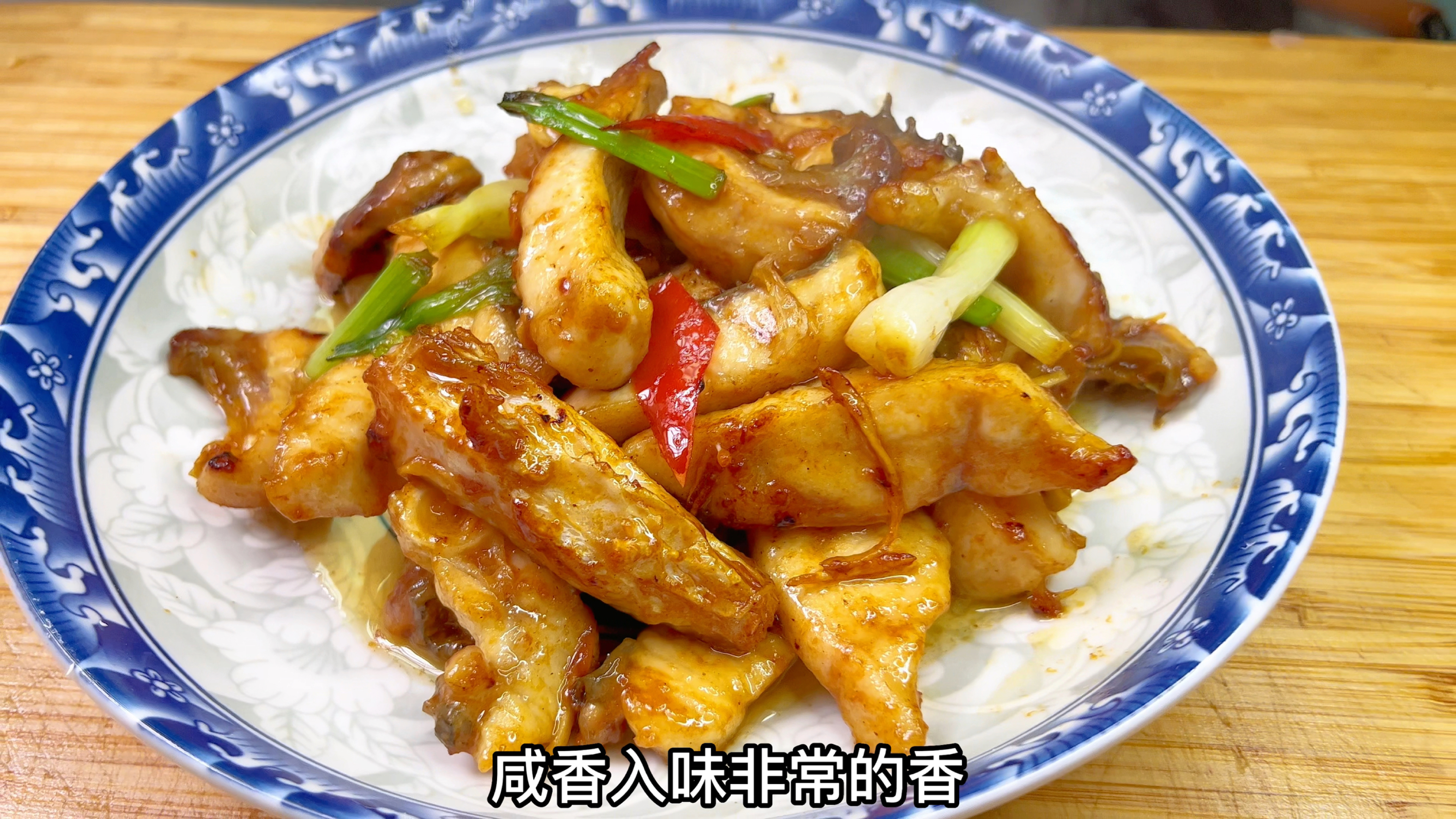 煮熟后可以Duang的鱼肉：脆肉鲩，胖江教你广东地道做法，脆嫩