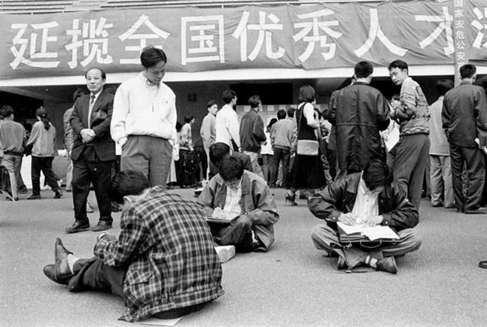 这是90年代深圳的一张老照片,这是在一个人才市场.