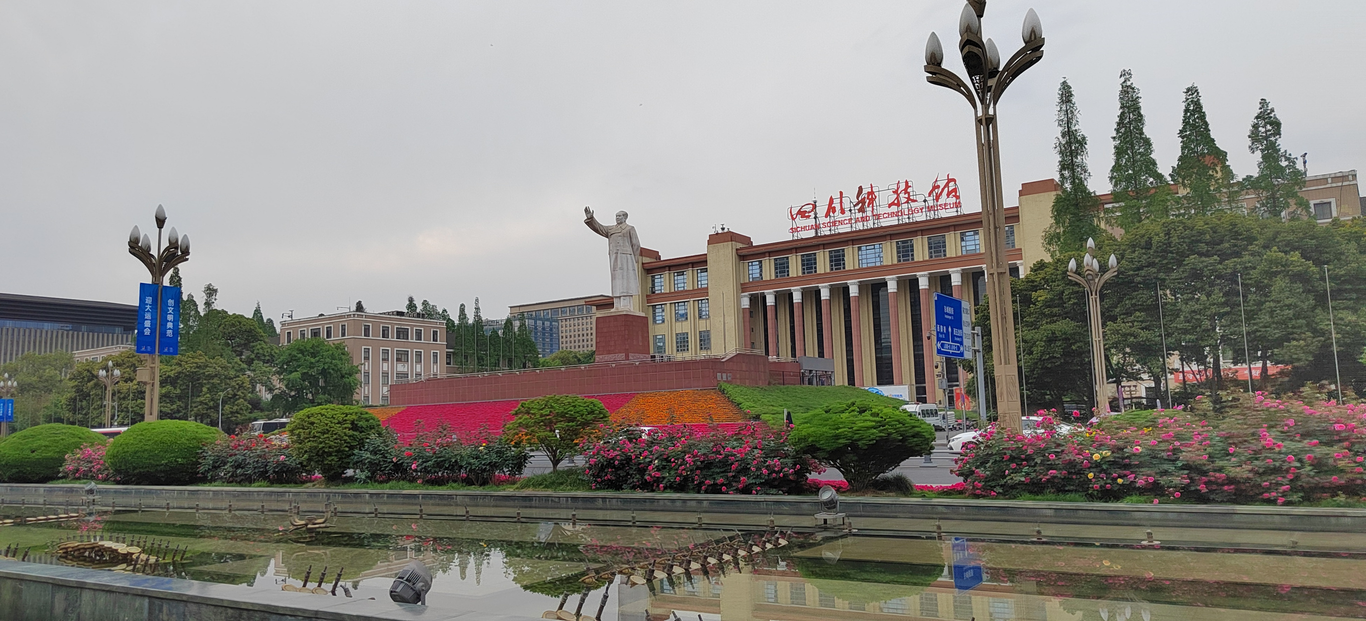4月11日18:19分 成都天府广场现场