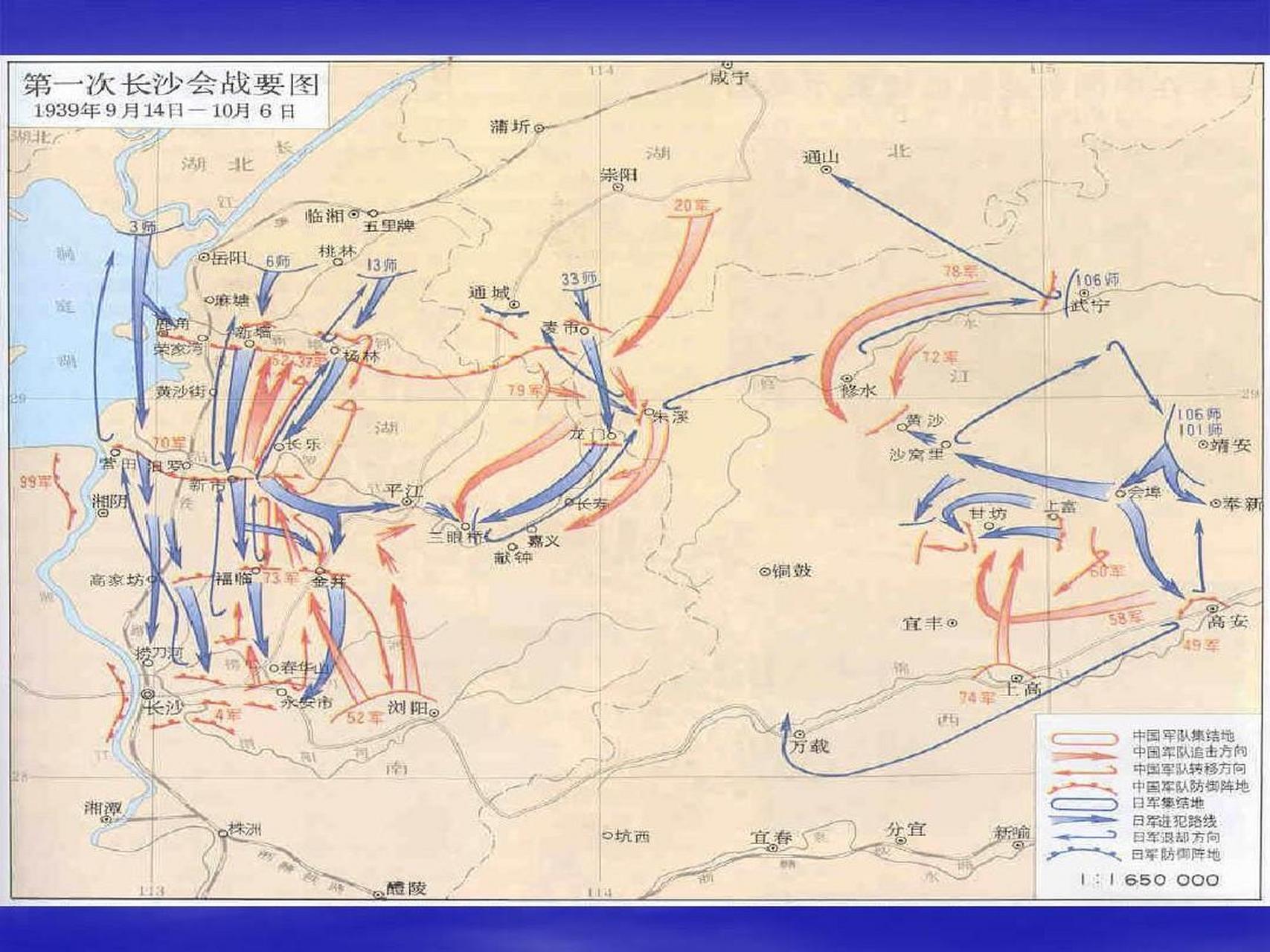 两次长沙保卫战.薛岳将军用"天炉战法"歼敌十万