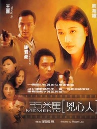 35米厘凶心人（）