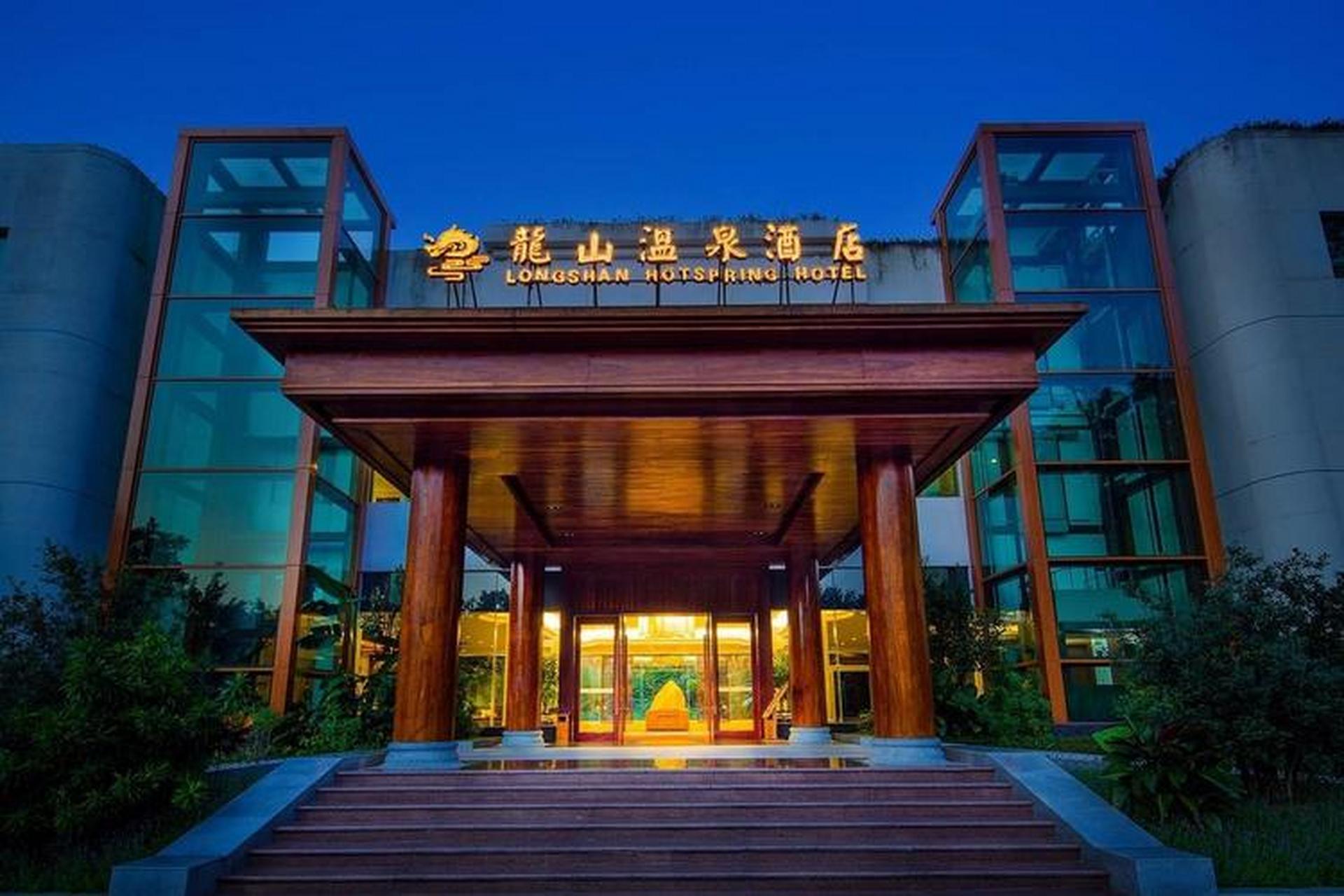 广东省新兴县龙山翔顺大酒店(原龙山外商活动中心),是云浮市首家国家