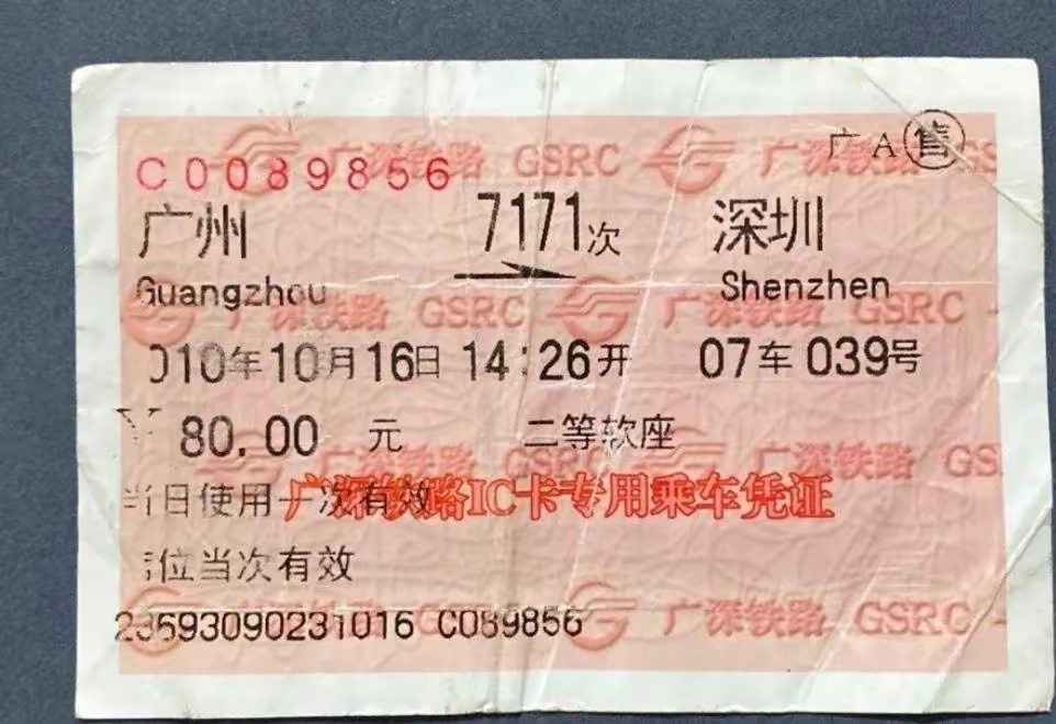 深圳2010年的13张照片