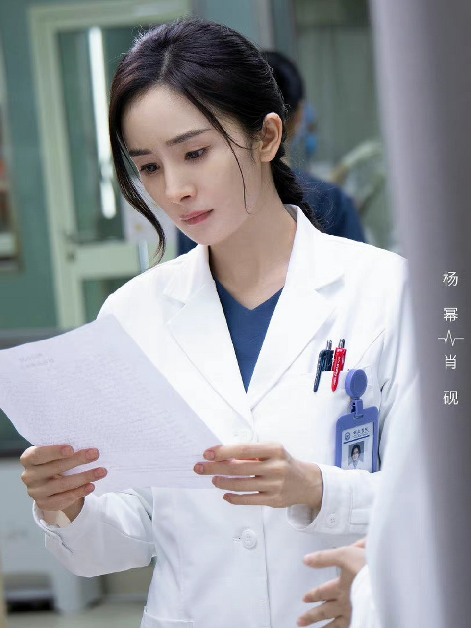 杨幂,白宇主演的电视剧《谢谢你医生》发布定档预告,该剧讲述了eicu中