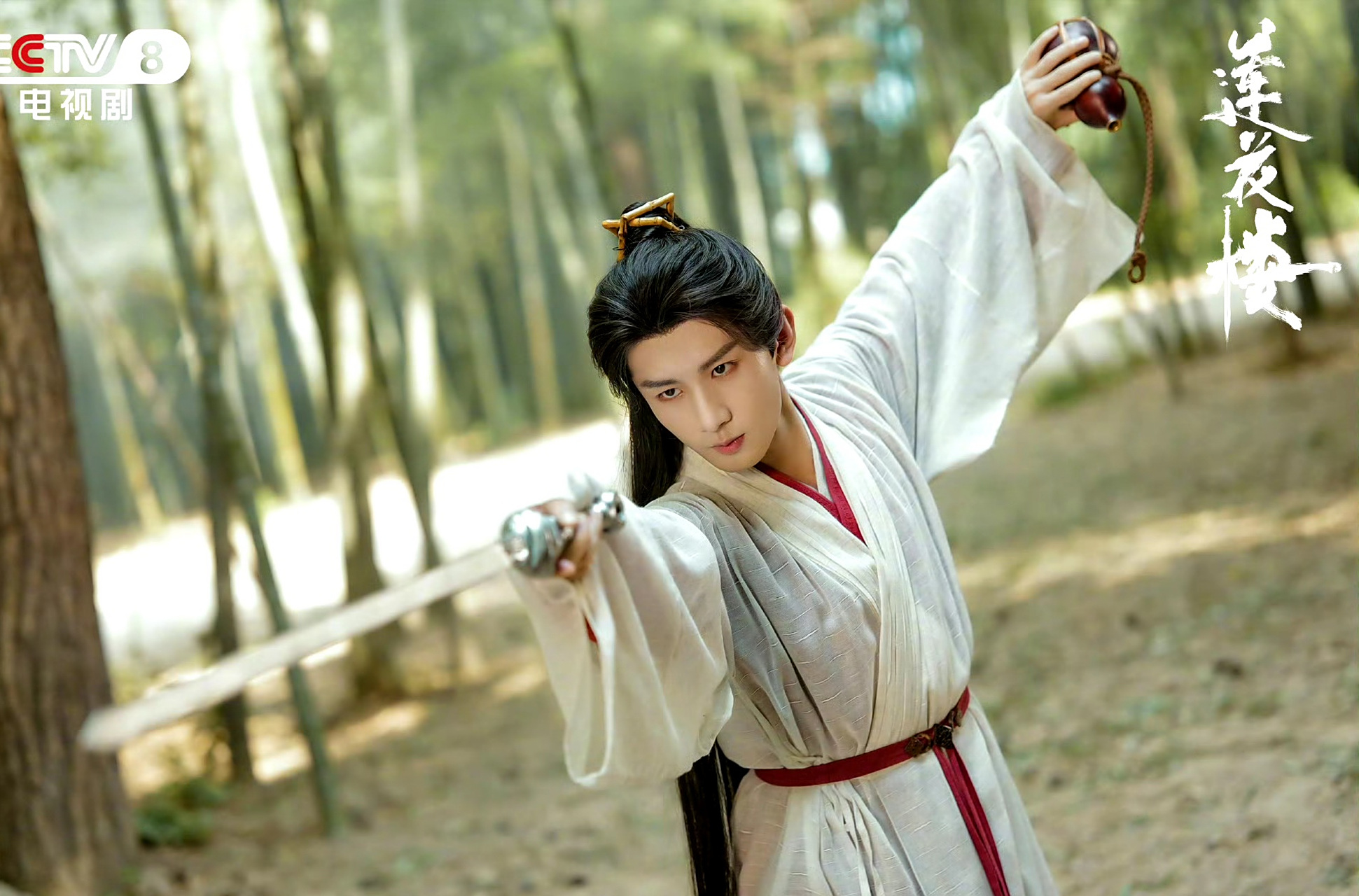 成毅的李莲花演的真不错!