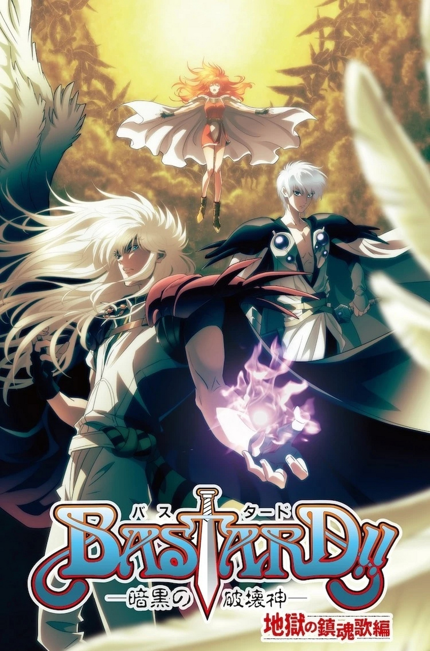 暗黑破坏神-》宣布将推出第二季动画「地狱的镇魂歌编」,预计将玉今