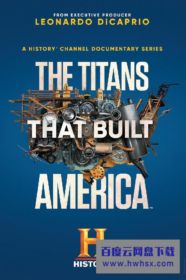 [筑造美利坚的泰坦 The Titans That Built America 第一季][全3集]4K|1080P高清百度网盘