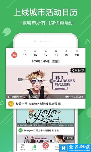 天狗网 v2.6.17