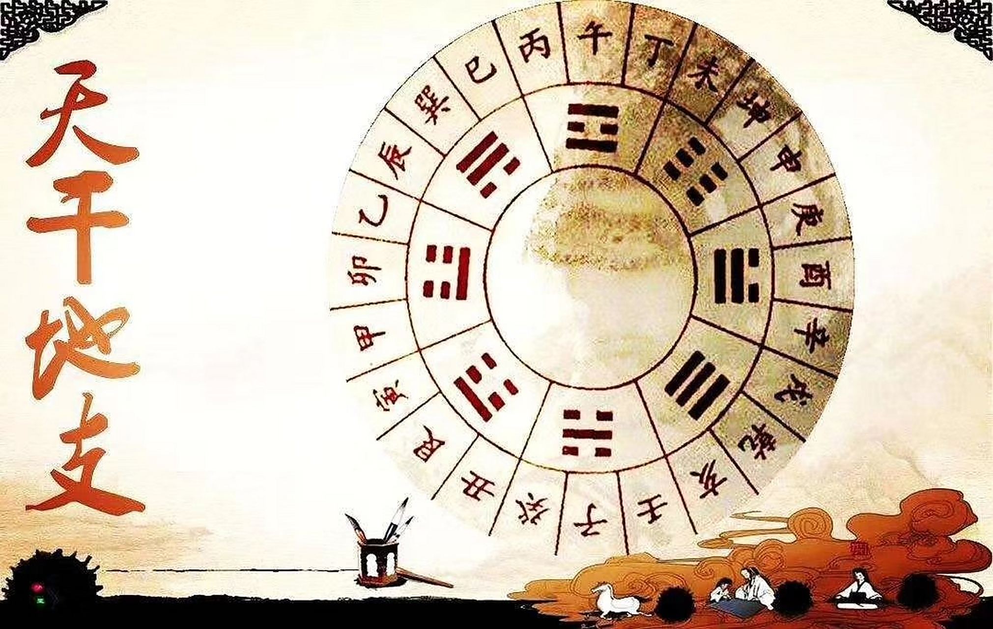 一阴一阳之谓道,这世间的事,除了看得见的,一定有看不见的.