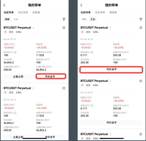 欧易上线跟单交易功能:来和全球顶级交易员们一起赚钱 欧易上线跟单交易功能:来和全球顶级交易员们一起赚钱
