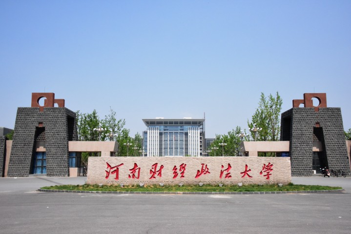 河南财经政法大学招聘会:洗碗工,司机和传菜员,最低仅2000元!