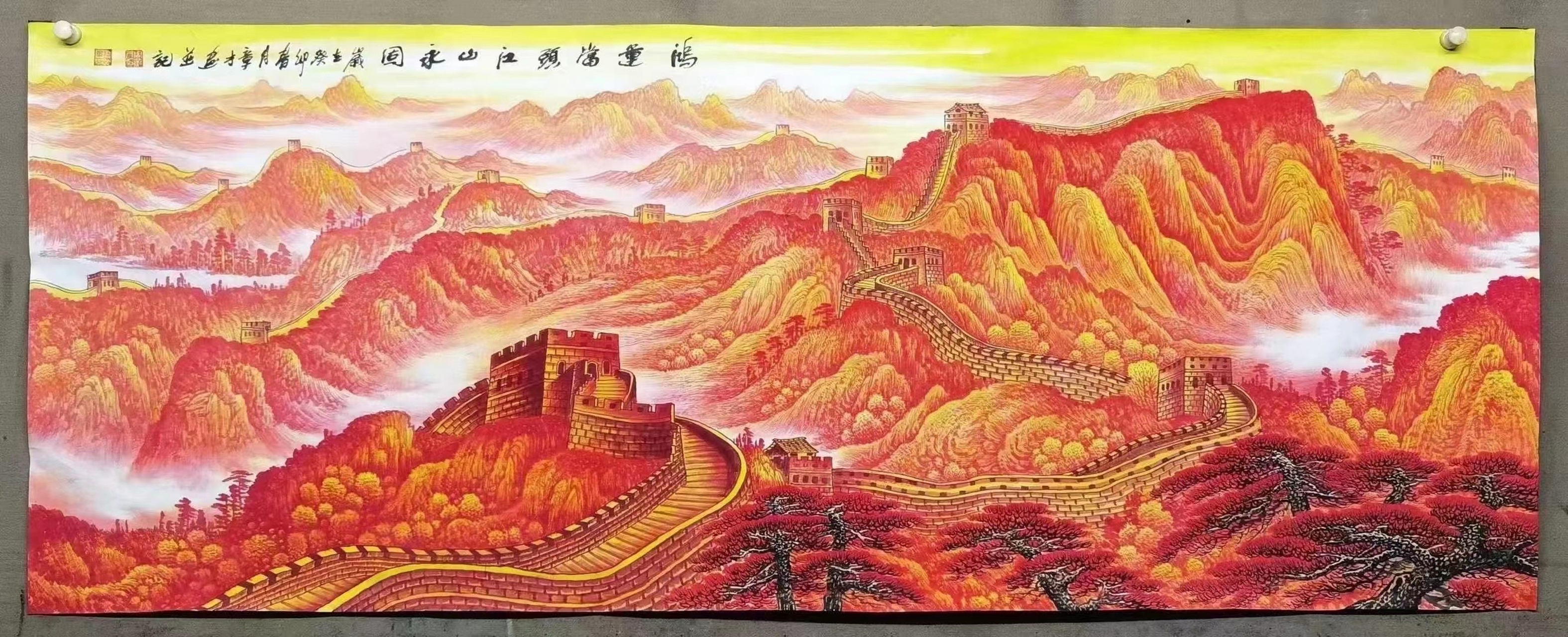 长城国画画作品图片