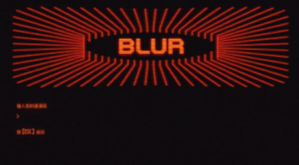 Blur开启了Waitlist，建议关注，打开活动页面，关注Twitter，加入Discrod，链接ERC钱包，邀请获得更多！
