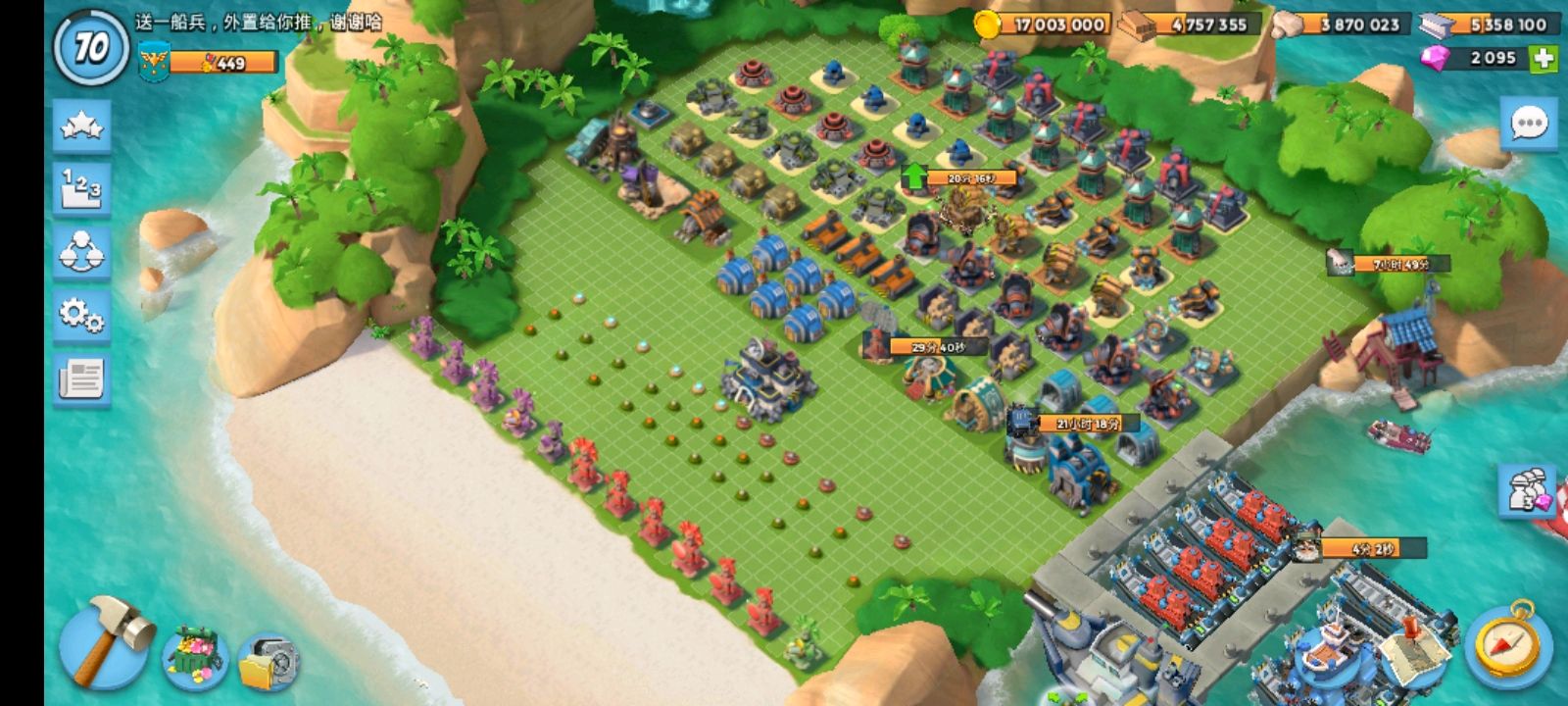 海岛奇兵:雕像篇