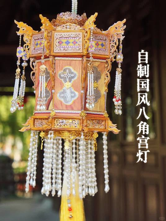 自制国风八角宫灯|用简单的材料做手提灯笼
