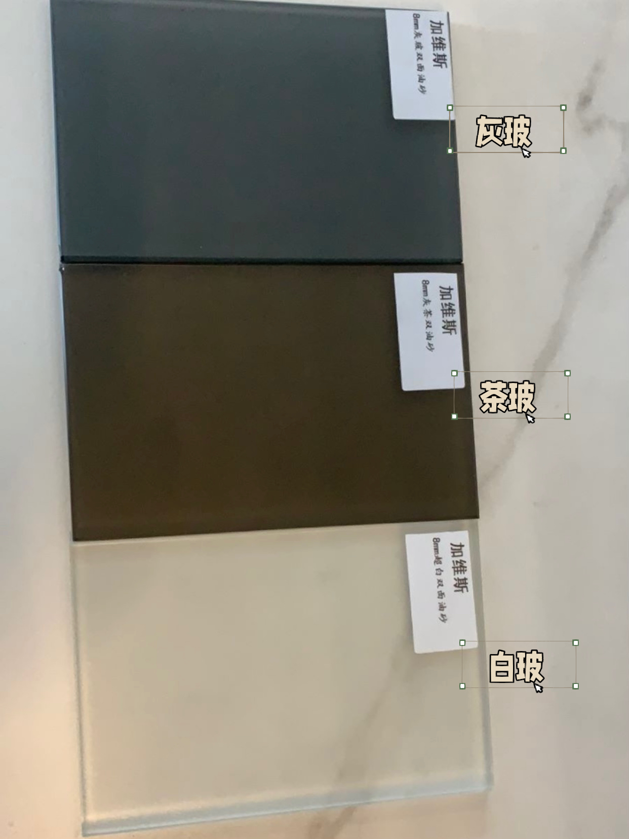 装修的朋友!卫生间门白玻灰玻璃还是茶玻?