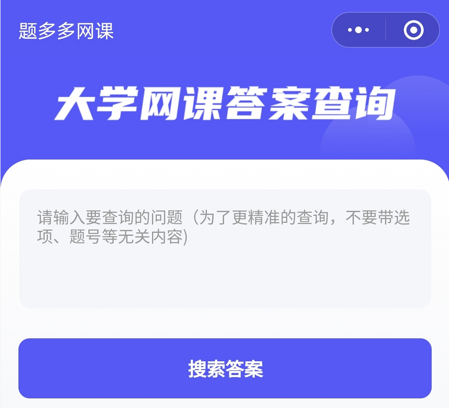 智慧树网课还能刷吗(智慧树刷网课会被发现吗)