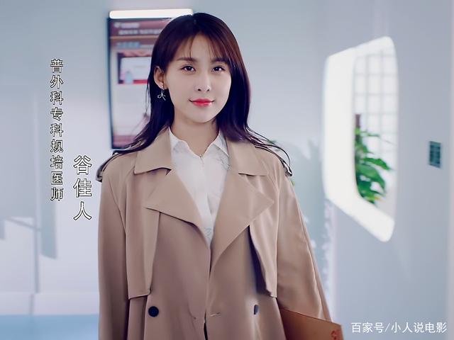 ⭐电视剧⭐了不起的儿科医生百度云网盘全集资源高清未删减版插图3