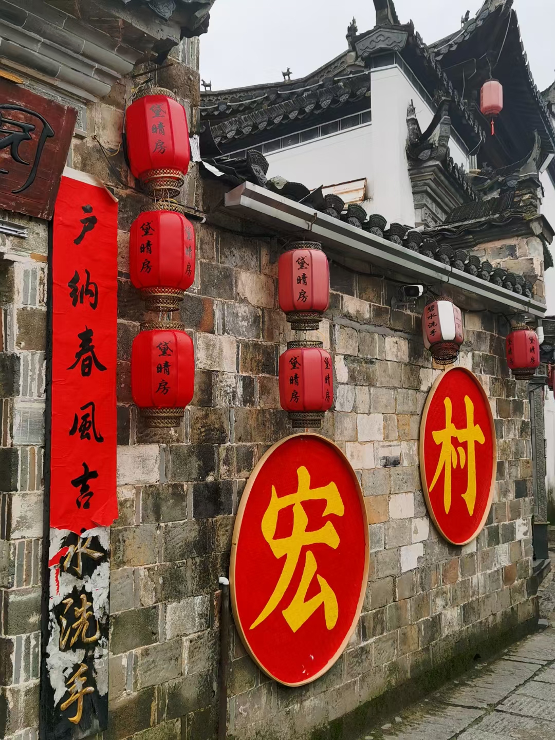 西递的人家四月