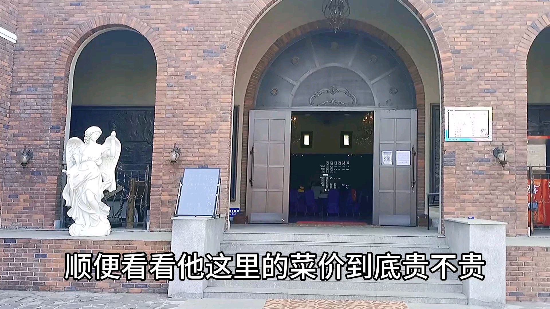 大连网红打卡圣地紫云花汐薰衣草庄园走一趟,城堡酒店菜价合理吗
