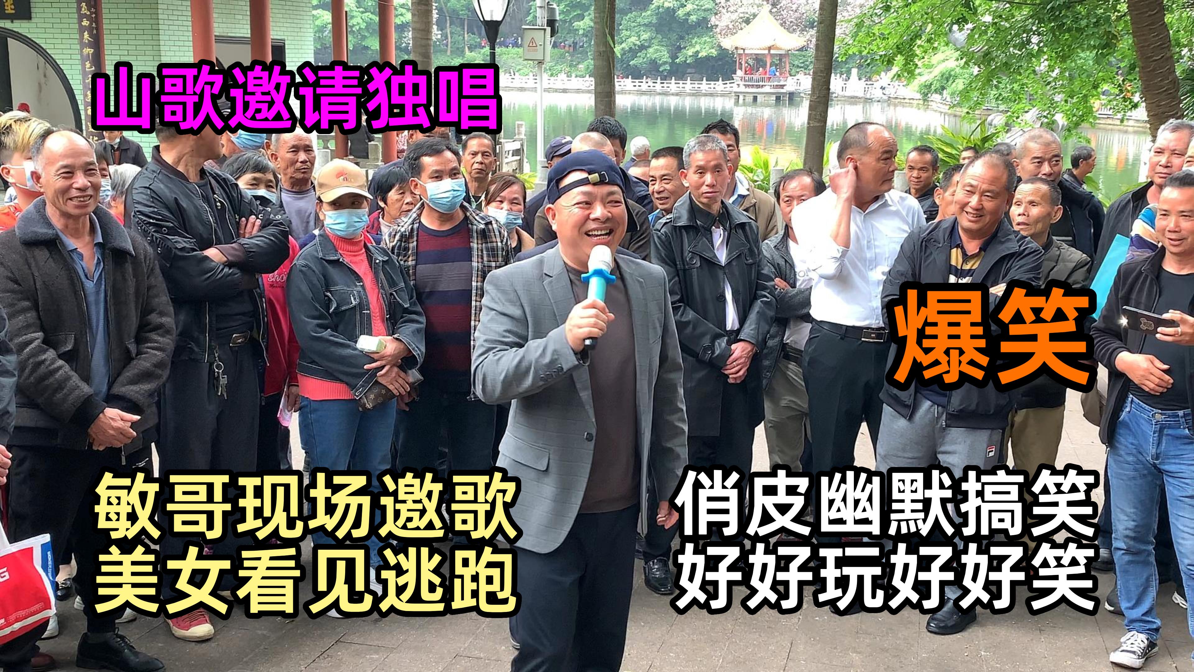 廣西山歌對唱歌詞(12)圓圓臉蛋高鼻樑盼你過來把歌唱